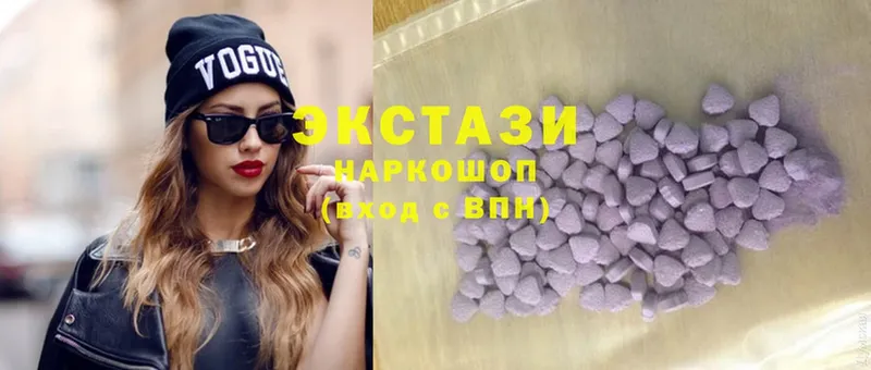 Ecstasy 99%  наркотики  сайты даркнета телеграм  Торжок 