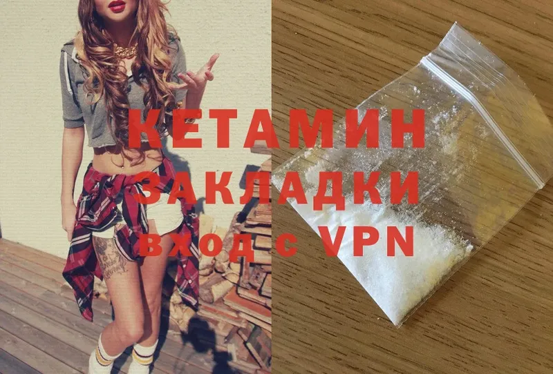 КЕТАМИН ketamine  blacksprut зеркало  Торжок  купить  