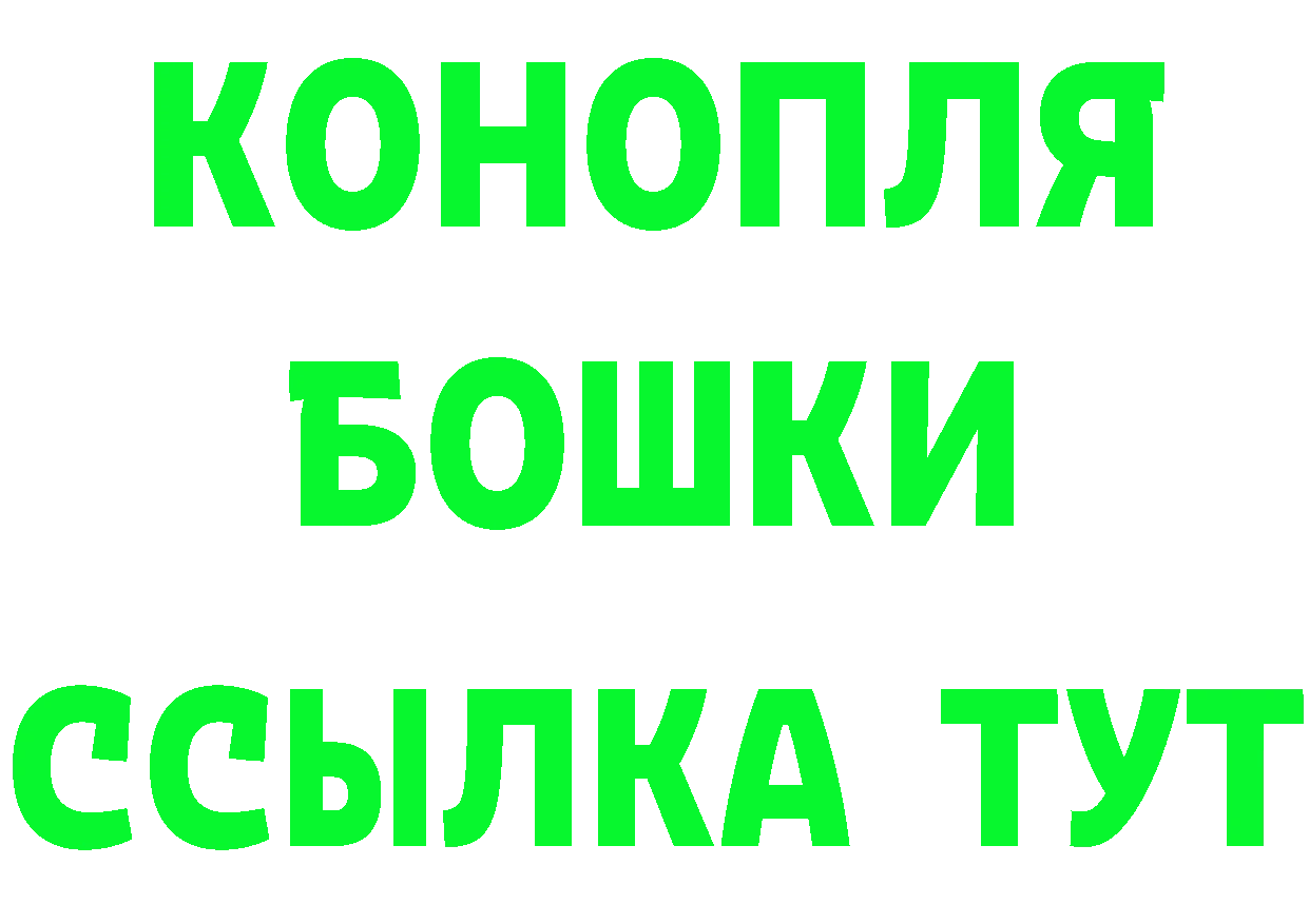 Кетамин VHQ как войти это mega Торжок